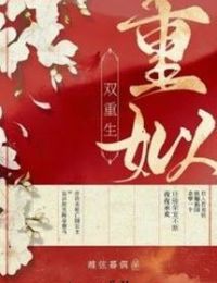 [Song Trọng Sinh] Trọng Tự