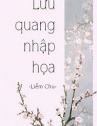 Lưu Quang Nhập Họa