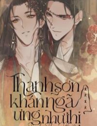 Thanh Sơn Khán Ngã Ứng Như Thị