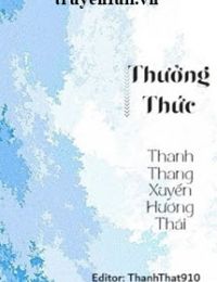 Thưởng Thức