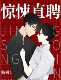 Sự Lựa Chọn Kinh Hoàng (Kinh Tủng Thẳng Sính)