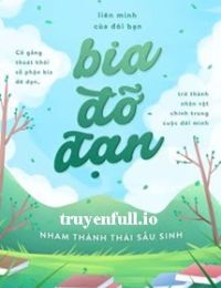 Liên Minh Của Trúc Mã Pháo Hôi