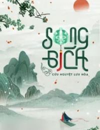 Song Bích